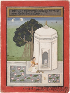 Bhairavi Ragini: Folio from a ragamala series (Garland of Musical Modes) by Anonymous