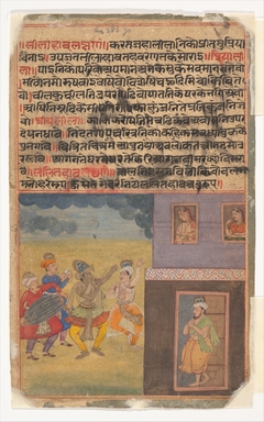 Krishna Dancing: Page from the Dispersed "Boston" Rasikapriya (Lover's Breviary) by anonymous painter