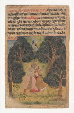 Krishna Woos Radha: Page from the  Dispersed "Boston" Rasikapriya (Lover's Breviary)