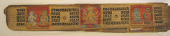 Leaf from an Illuminated Buddhist Manuscript by Anonymous
