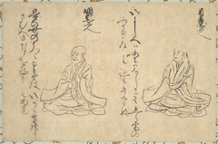 Poetic Immortals of the Buddhist Clergy (Shakkyō Kasen Emaki) by Anonymous