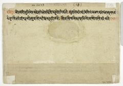 The Month of Bhado (August-September), from a manuscript of the Barahmasa ("Twelve Months") by Anonymous