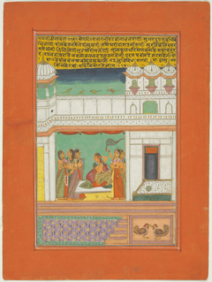 Ragini Bilaval, Page from a Jaipur Ragamala Set by Anonymous