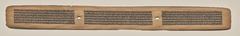 Text, folio 171 (recto), from a Manuscript of the Perfection of Wisdom in Eight Thousand Lines (Ashtasahasrika Prajnaparamita-sutra) by Unknown Artist