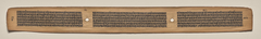 Text, Folio 99 (verso), from a Manuscript of the Perfection of Wisdom in Eight Thousand Lines (Ashtasahasrika Prajnaparamita-sutra) by Unknown Artist