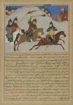 The Battle Between Rustem and Afrasiab, from a manuscript of Hafiz-i Abru’s Majma’ al-tawarikh by Anonymous