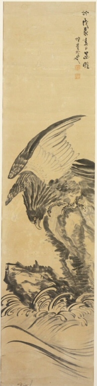 Eagle over waves by Unknown Artist