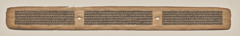 Text, folio 178 (recto), from a Manuscript of the Perfection of Wisdom in Eight Thousand Lines (Ashtasahasrika Prajnaparamita-sutra) by Unknown Artist