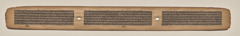 Text, Folio 19 (recto), from a Manuscript of the Perfection of Wisdom in Eight Thousand Lines (Ashtasahasrika Prajnaparamita-sutra) by Unknown Artist