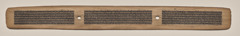 Text, Folio 30 (recto), from a Manuscript of the Perfection of Wisdom in Eight Thousand Lines (Ashtasahasrika Prajnaparamita-sutra) by Unknown Artist