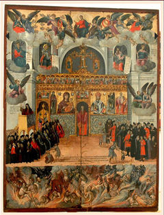 The Liturgy of the Righteous and Hell (Klontzas)