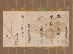 Two Poems from One Hundred Poems by One Hundred Poets (Ogura hyakunin isshu) by Honami Kōetsu