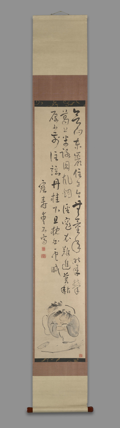 Kanzan and Jittoku with a Poem by Aiseki