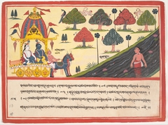 Krishna and Balarama by a River: Page from a Dispersed Bhagavata Purana (Ancient Stories of Lord Vishnu) by Anonymous