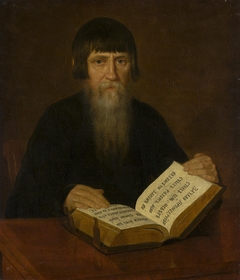 Portrait of a Merchant F.A. Guchkov
