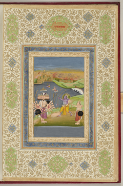 Rama, the seventh incarnation of Vishnu. by Indian School