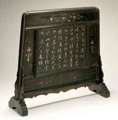 Tablescreen with Calligraphy of Sima Guang's (1019-1086) Family Instructions by Unknown Artist