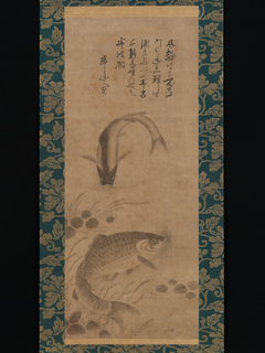 Carp and Waterweeds by Yōgetsu