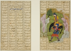 Farhad Carrying Shirin and Her Horse, from a copy of the Khamsa of Nizami by Anonymous