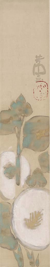 Flowers by Nakamura Hōchū