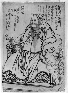 Guan Yu Seated (Chinese God of War)