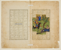 Khusrau Gazing at Shirin, from a copy of the Khamsa of Nizami