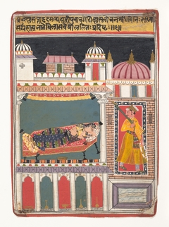 Lalit Ragini: Folio from a ragamala series (Garland of Musical Modes)