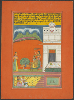 Ragini Gujari, Page from a Jaipur Ragamala Set by Anonymous