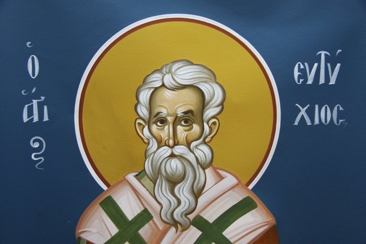 Άγιος Ευτύχιος/ Saint Eftyhios