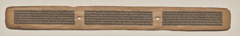 Text, folio 167 (recto), from a Manuscript of the Perfection of Wisdom in Eight Thousand Lines (Ashtasahasrika Prajnaparamita-sutra) by Unknown Artist