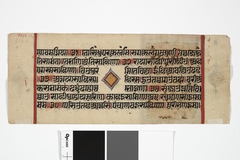 Jain Manuscript: Kalakacarya Katha (folio 5) by Anonymous
