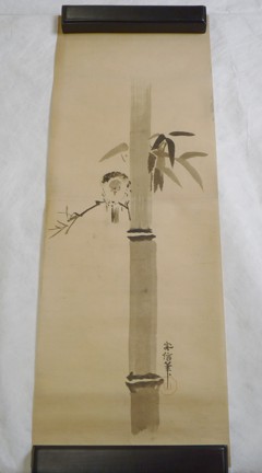 Japanese Drawing by Kanō Yasunobu