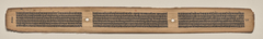 Text, Folio 117 (verso), from a Manuscript of the Perfection of Wisdom in Eight Thousand Lines (Ashtasahasrika Prajnaparamita-sutra) by Unknown Artist