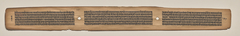 Text, Folio 170 (verso), from a Manuscript of the Perfection of Wisdom in Eight Thousand Lines (Ashtasahasrika Prajnaparamita-sutra) by Unknown Artist