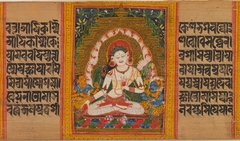 White Tara, Folio from a dispersed Ashtasahasrika Prajnaparamita (Perfection of Wisdom) Manuscript by Anonymous