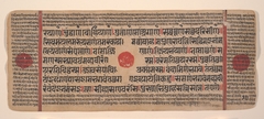 Page from a Dispersed Kalpa Sutra (Jain Book of Rituals) by Anonymous