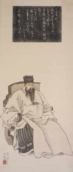 Portrait of Yue Fei by Tsubaki Chinzan