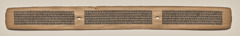 Text, Folio 147 (recto), from a Manuscript of the Perfection of Wisdom in Eight Thousand Lines (Ashtasahasrika Prajnaparamita-sutra) by Unknown Artist